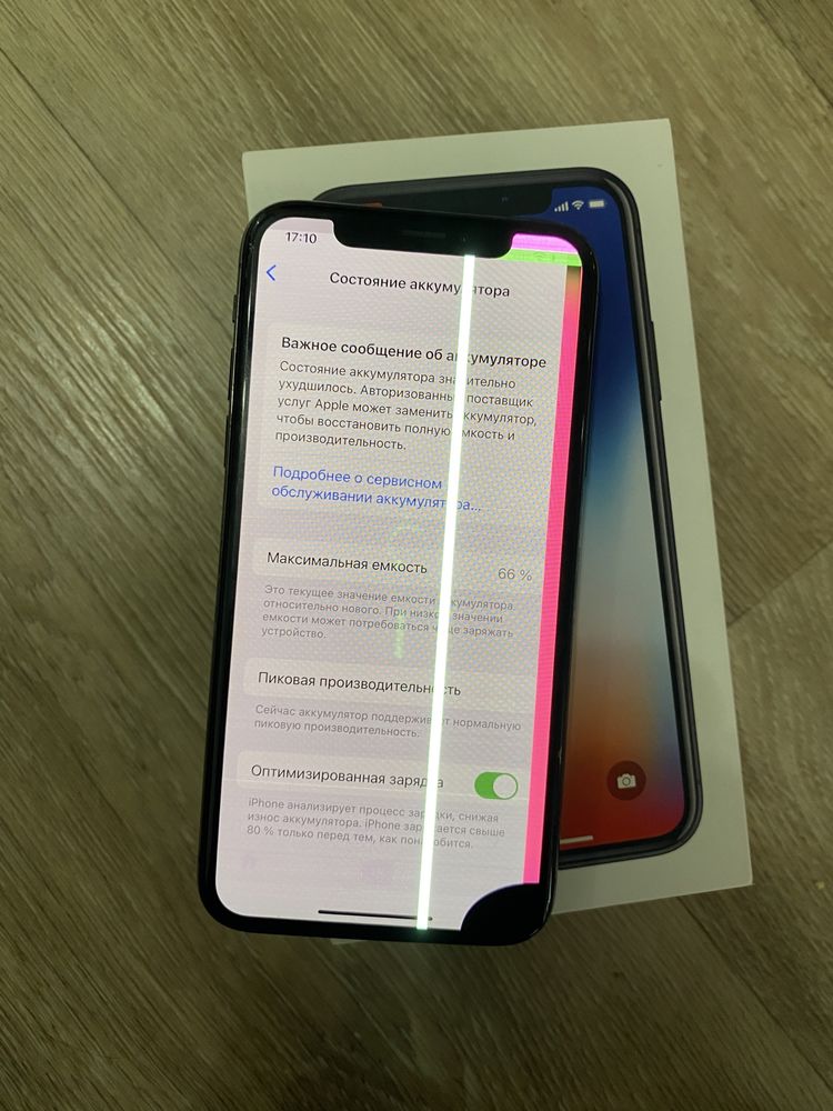 iPhone X, 64 GB (Айфон 10]