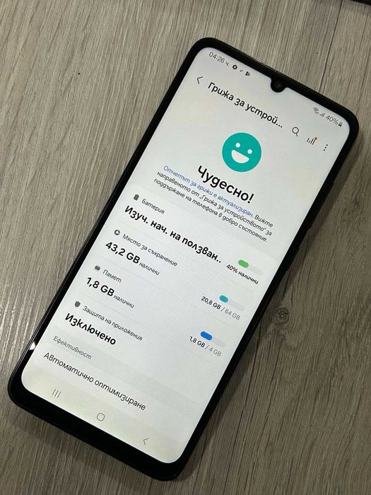 Samsung Galaxy A05 64GB 4GB RAM Dual (SM-A055)