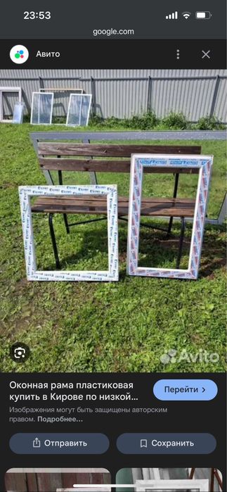 Продам пластиковую раму оконную размео 650*950