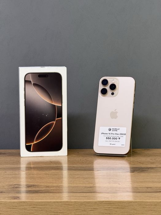 Iphone 16 Pro Max 256 GB | Mobile Zone