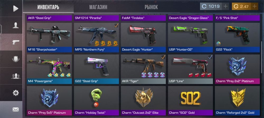 Обменяю аккаунт на аккаунт