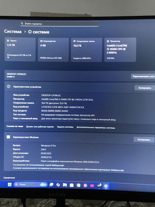 ПК сотилади бирорта айби йук
