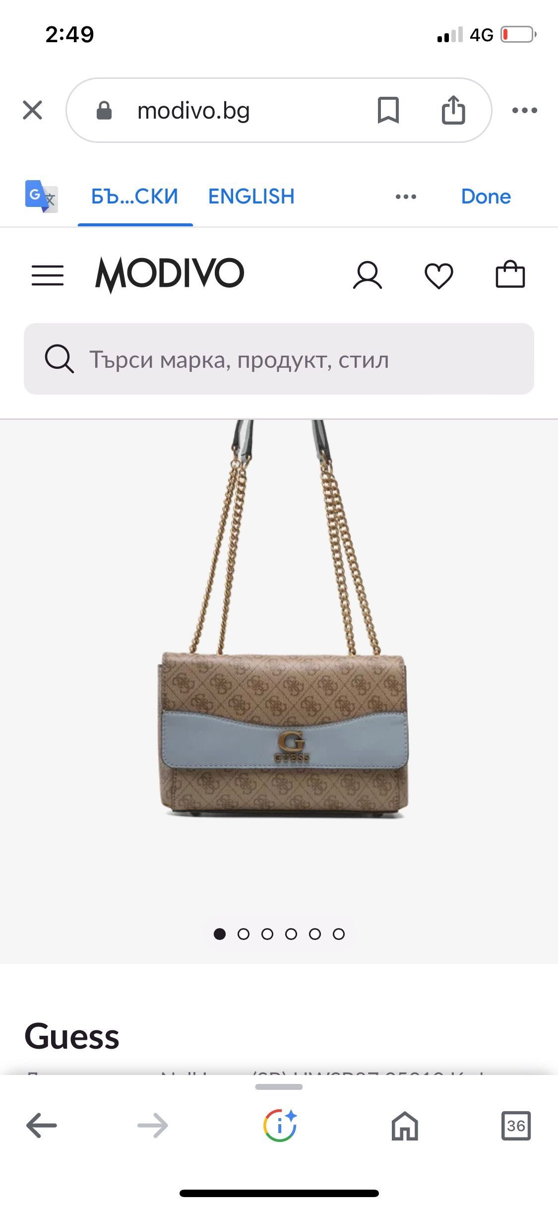 Guess нова страхотна чанта