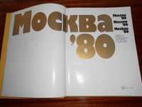 Фотоальбом «Москва '80. Игры XXII Олимпиады»