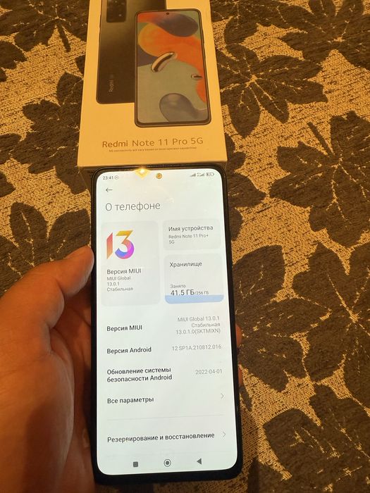 Редми нот 11 про 5G.256
