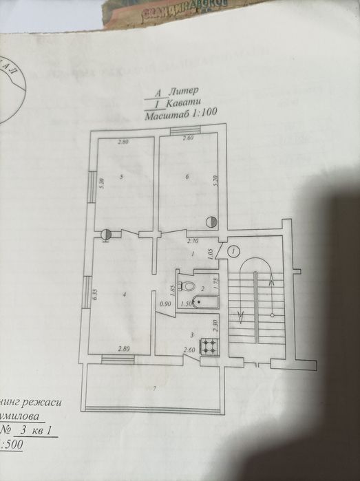 Срочно продам квартиру 3-х комнатную  51000