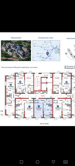 Продаётся NRG Zamon Янгиабад метро