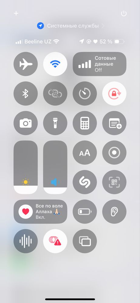 Iphone 14 Pro.