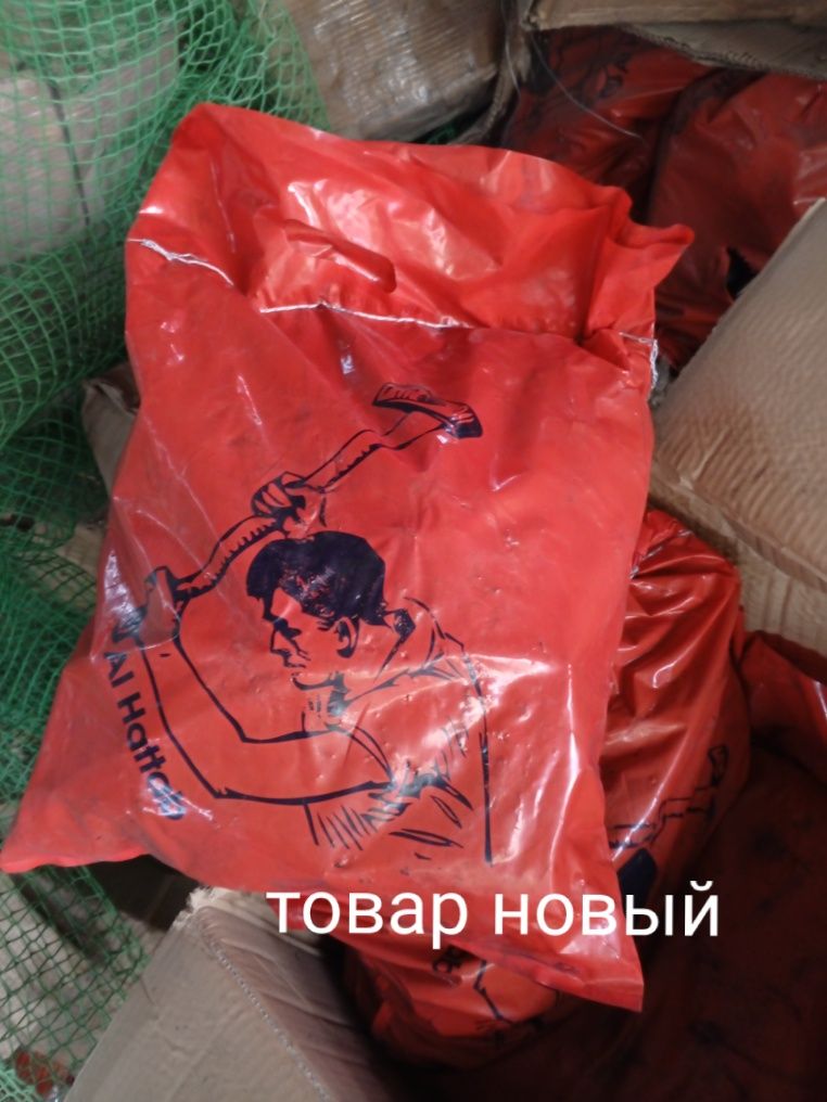 Уголь в мешках для шашлыка для кафе ресторанов баров