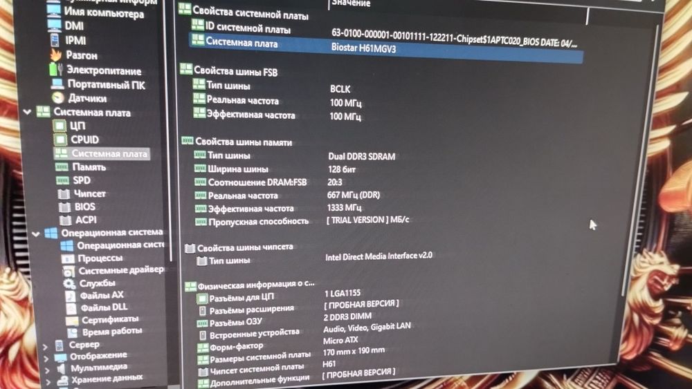 Продам ПК средний мощности (rx 590 8gb , 16 gb ddr3 , i5 2400)
