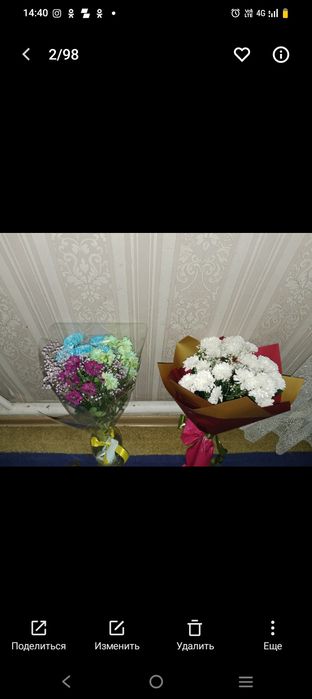 Продам цветы красивые