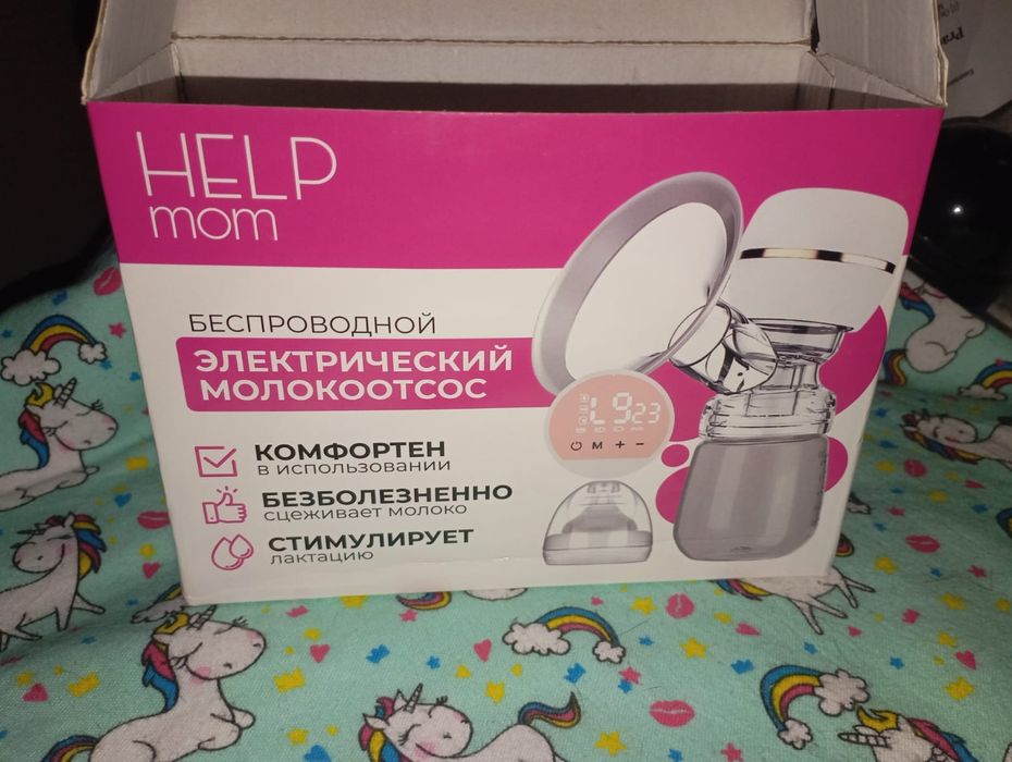 Молокоотсос электрический