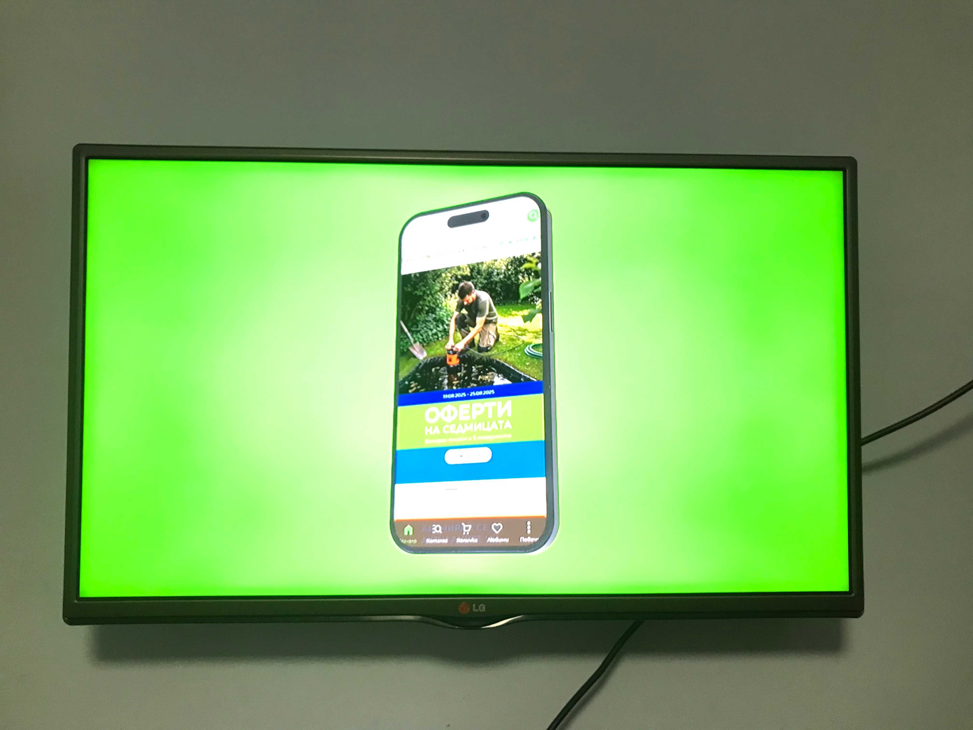 Телевизор LG 32 инча НЕ Е СМАРТ!!!1