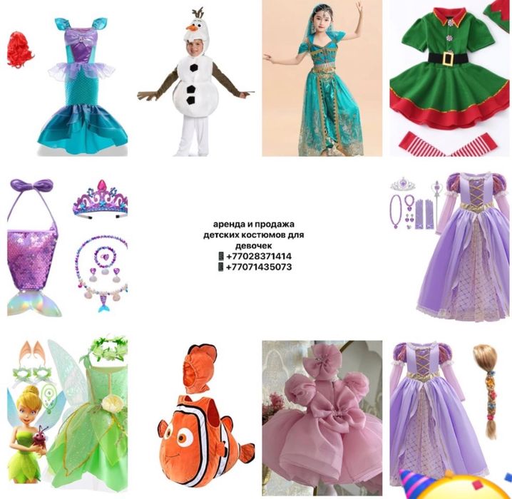 Детские новогодние костюмы для девочек