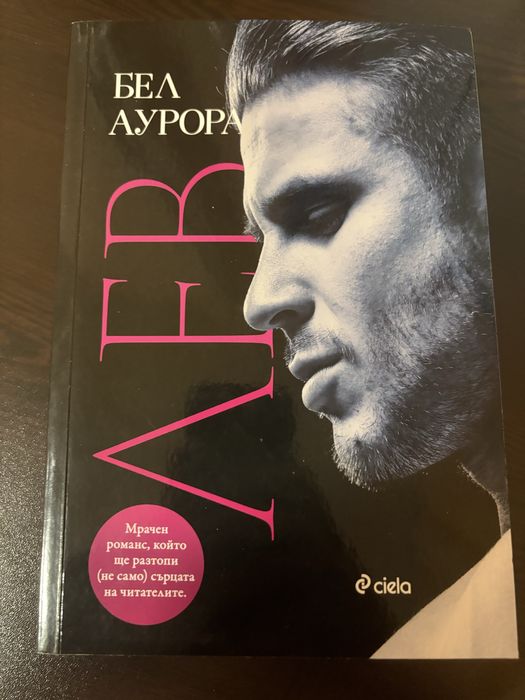 Романтични книги