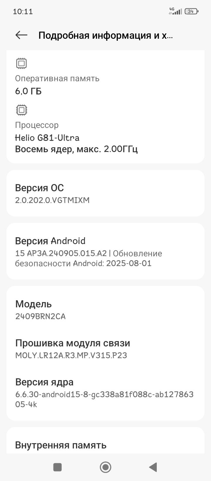 Redmi 14C 6/128 Gb