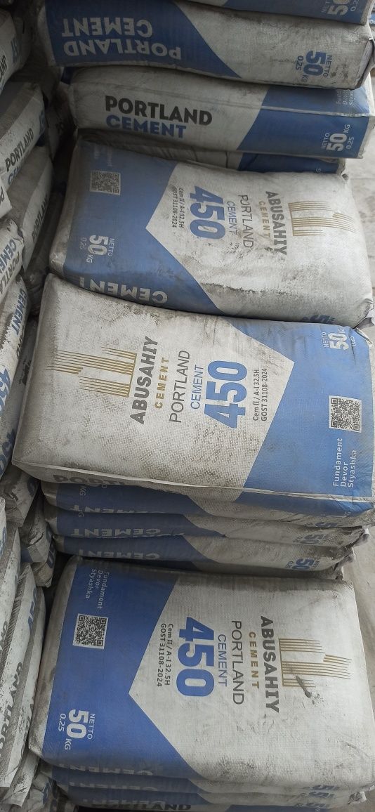 Цемент Абу Сахий. Тошкент завод 50 кг. Марка М450