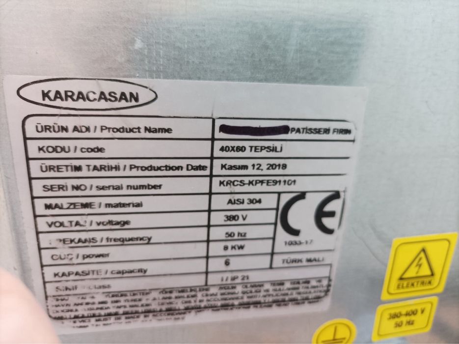 Професионално кухненско оборудване