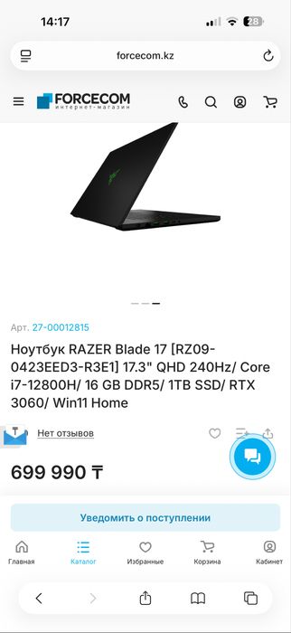 Обменяю игровой ноутбук Razer Blade 17