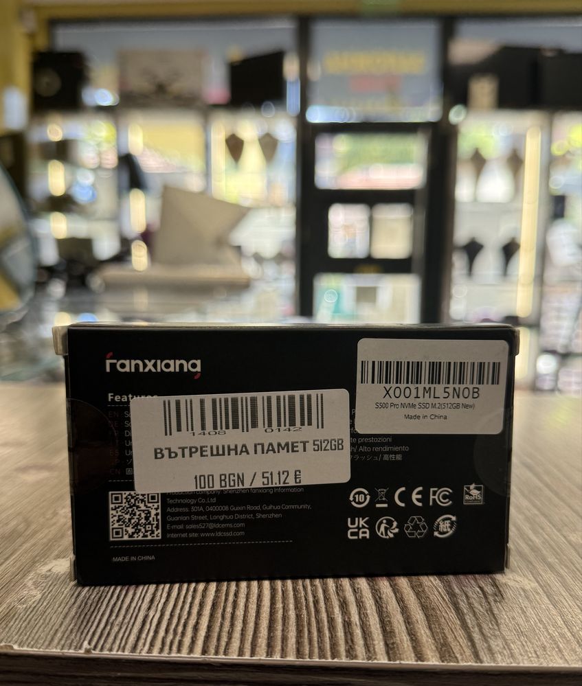 Вътрешна Памет Fanxiang S500 SSD 512GB