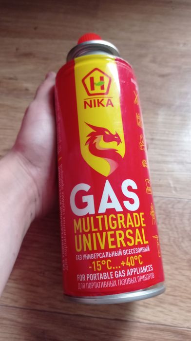 Продам газовый баллон для горелки