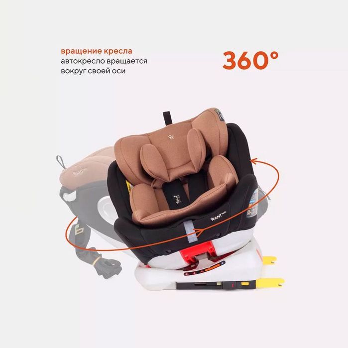 Автокресло Twist isofix RANT basic YC06 Black