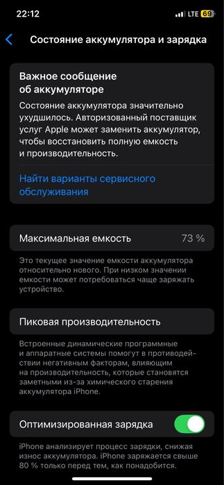 iPhone 11 pro ideal