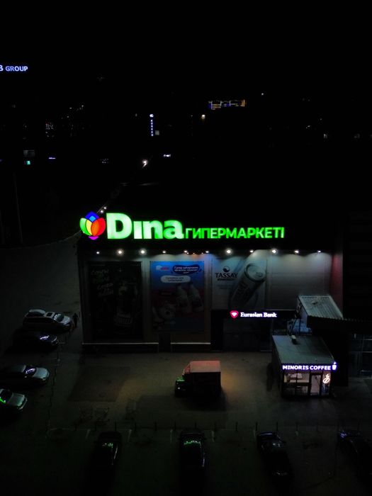 Рекламные вывески. Наружная реклама