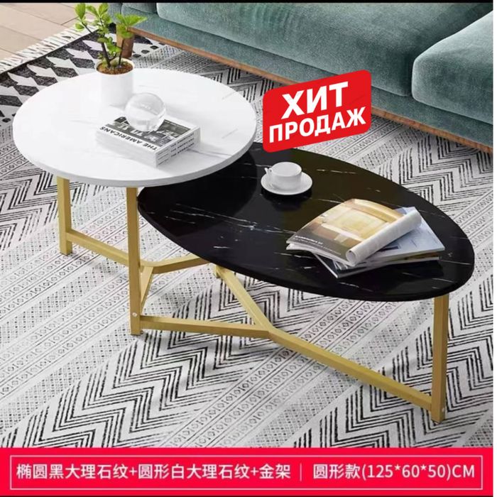 120×60×50 см журнальный стол