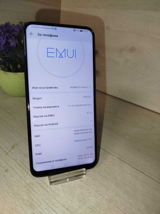 Huawei P Smart Z – 64GB / 4GB RAM/Много запазен/Изскачаща селфи камера