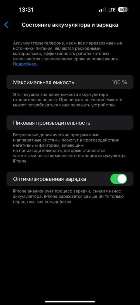 Iphone 14 pro max sim