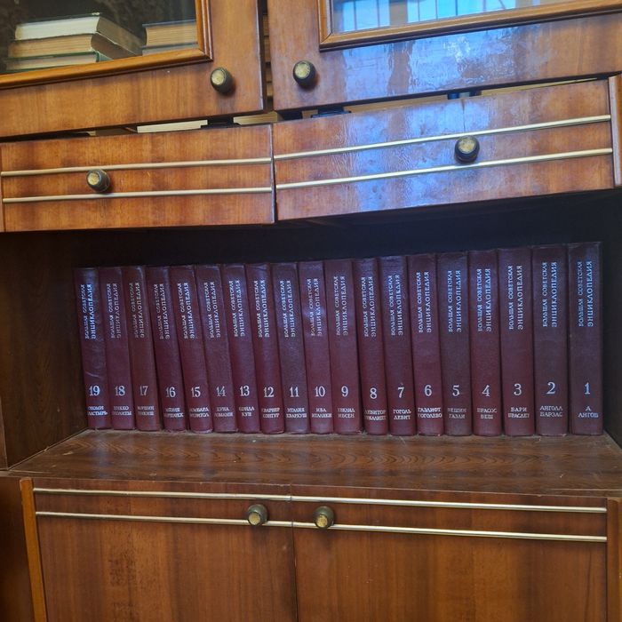 Большая советская энциклопедия.