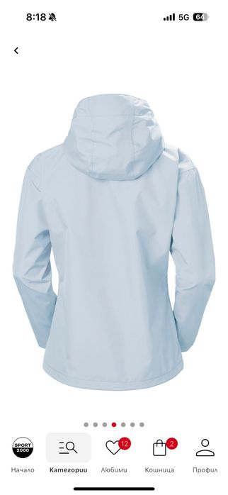 Дамско Softshell яке Helly Hensen M