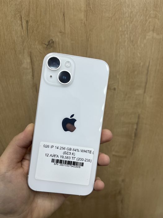 Iphone 14 256gb 84%