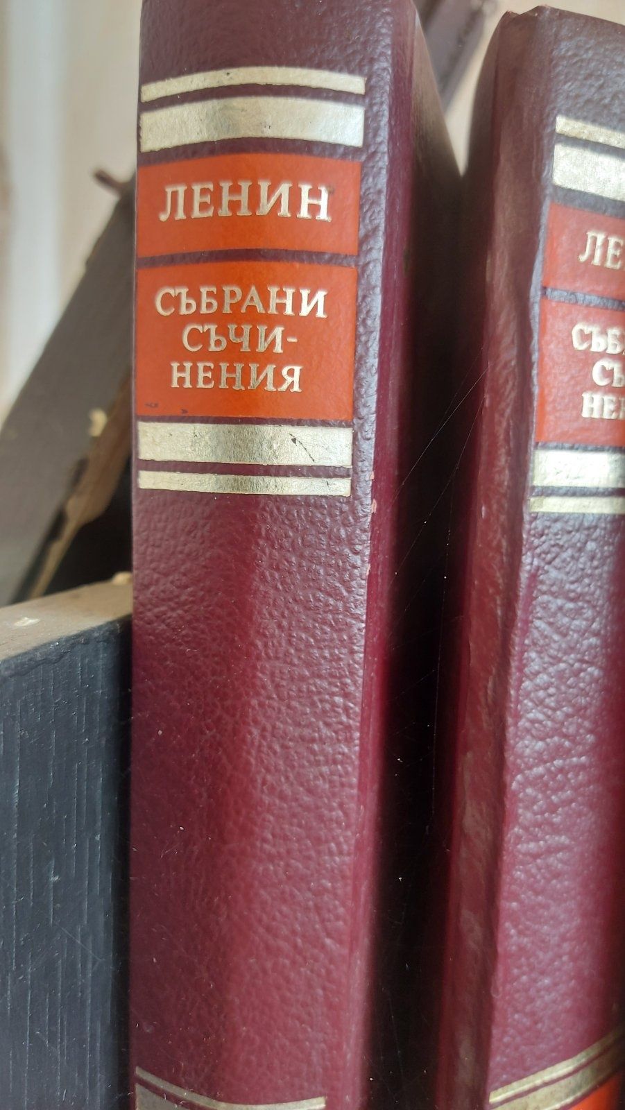 Събрани съчинения Ленин-том от 7 до 55