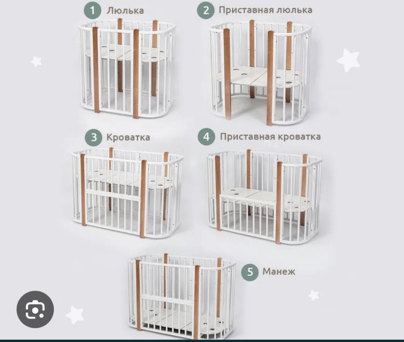 Продам детскую кроватку