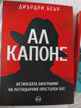 Продавам  книги.