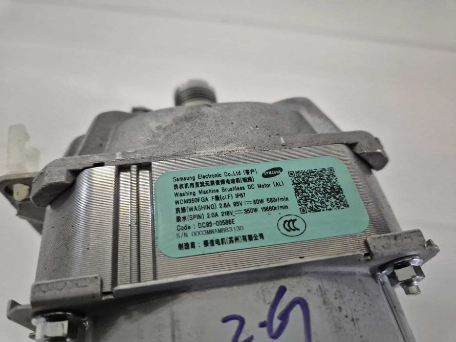 Motor Inverter 3 pini masina de spalat Samsung DC93-00586E / R20