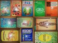 Тибетская медицина Лечебники Рефлексотерапия