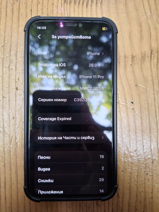 iPhone 11 pro 256gb