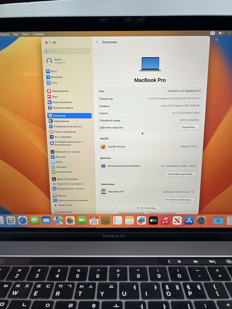 Macbook Pro  2018 15 Inch Core i7 32/1Tb