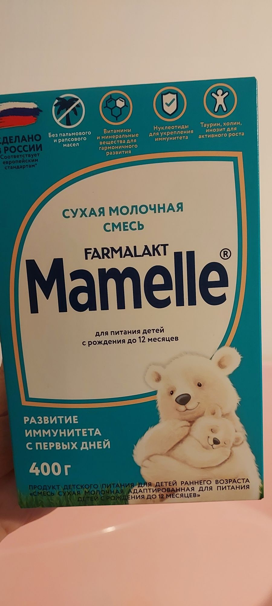 Смесь Mamelle 1000тг