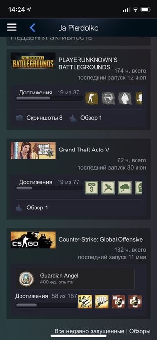 Аккаунт Steam. GTA 5, PUBG, CS:GO, 11 уровень Steam