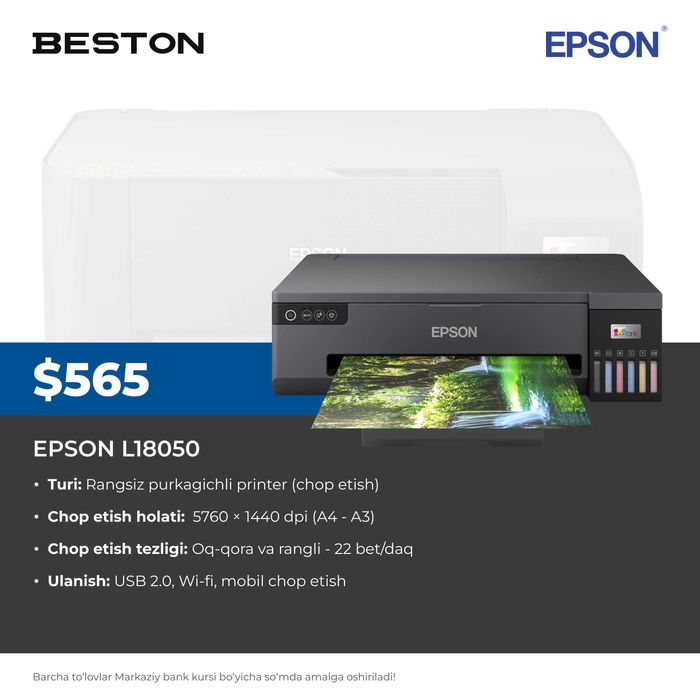 Epson L18050 juda qulay narxda !