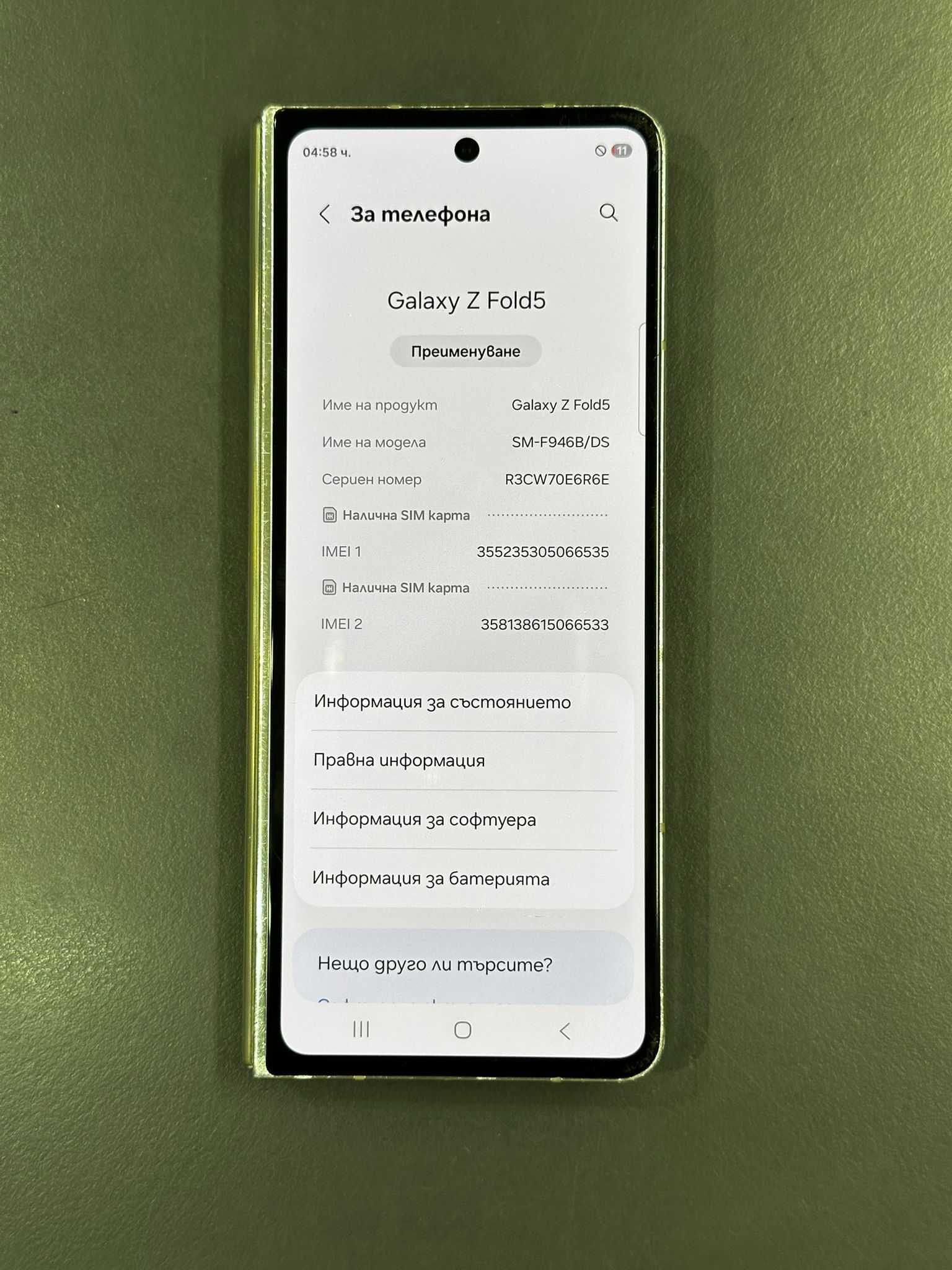 Samsung Z Fold 5 12/512gb