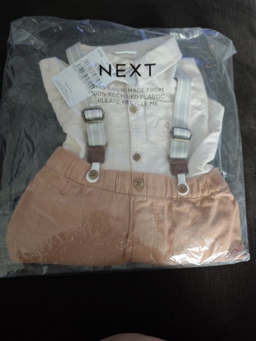 Официален комплект Next