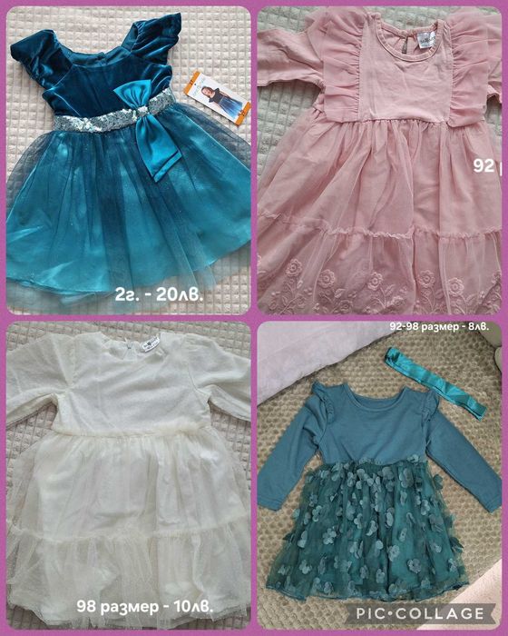 Рокли за момиче 92-98