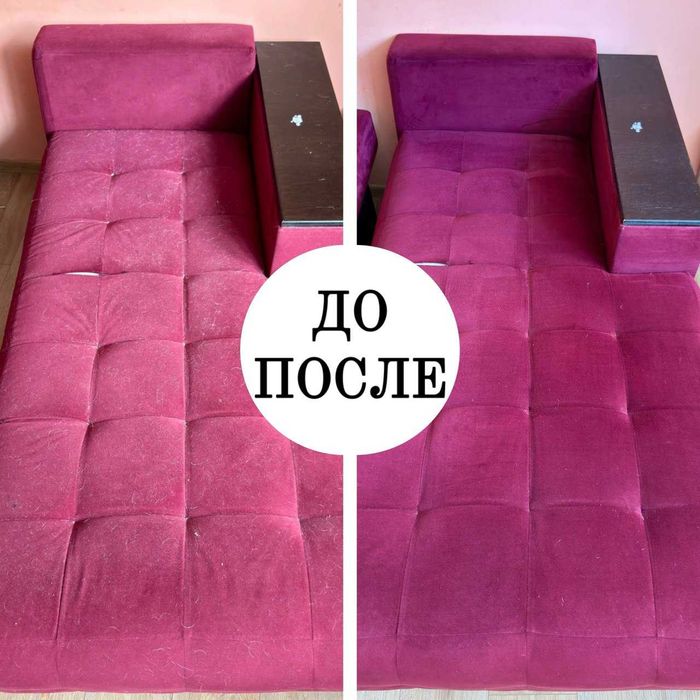 Пране на мека мебел, дивани и матраци – Бургас и морето