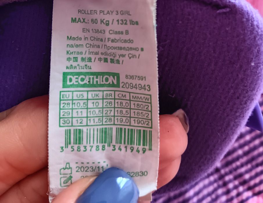 Ролери размер 28-30