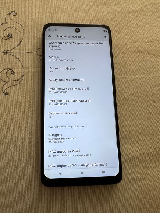 Motorola Moto G 62-5 G, 64GB,Dual SIM,Grey